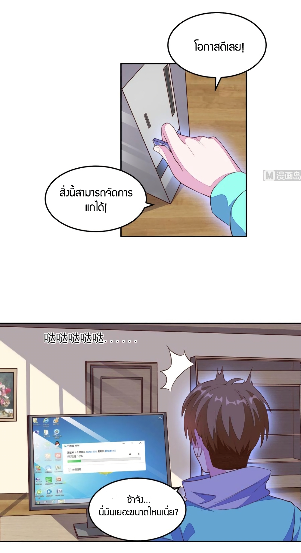 manga168