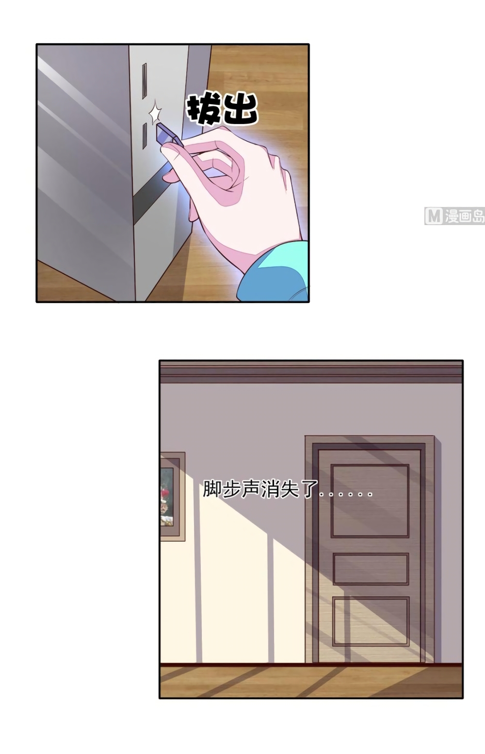 manga168