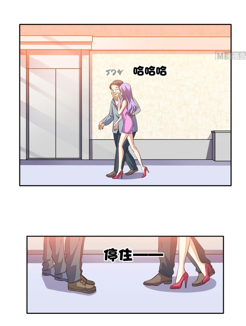 manga168