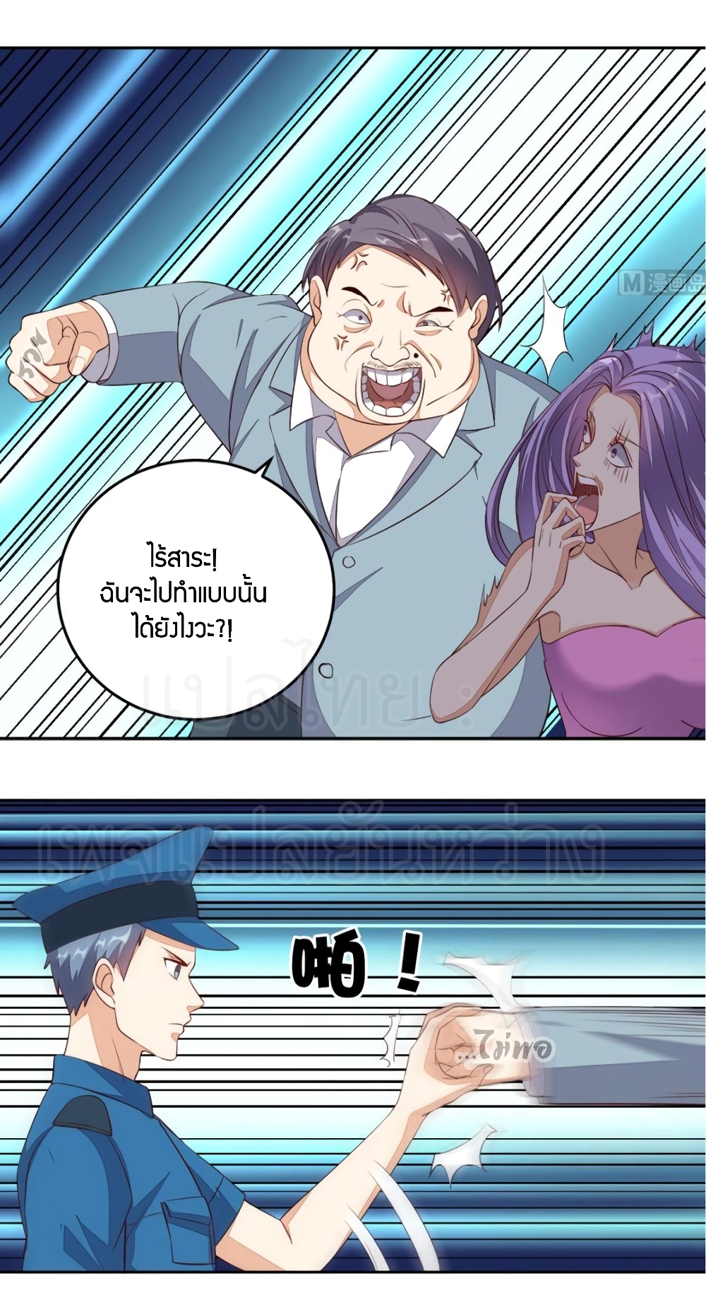 manga168