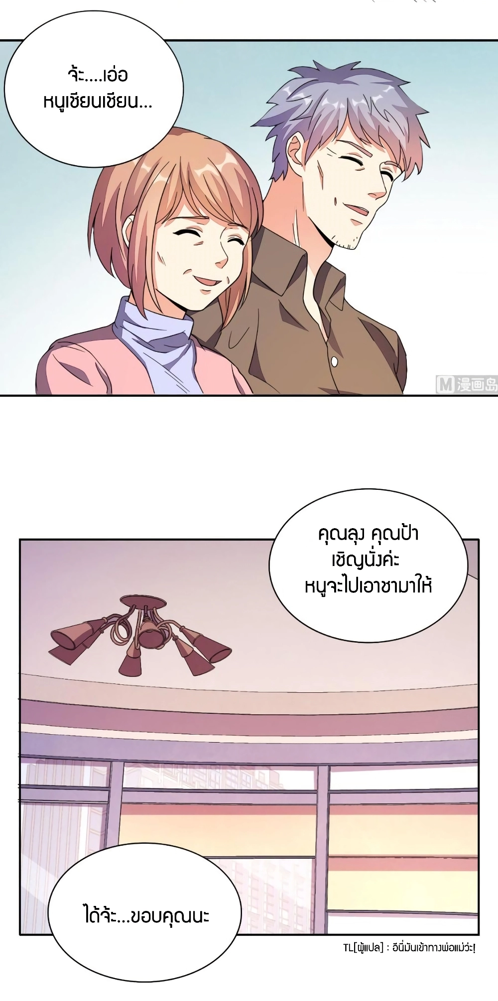 manga168