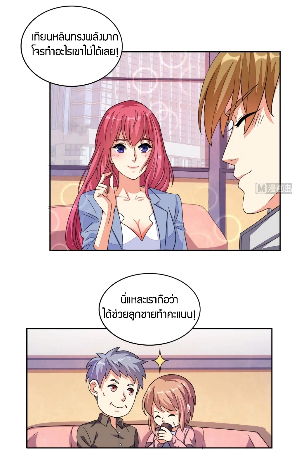 manga168