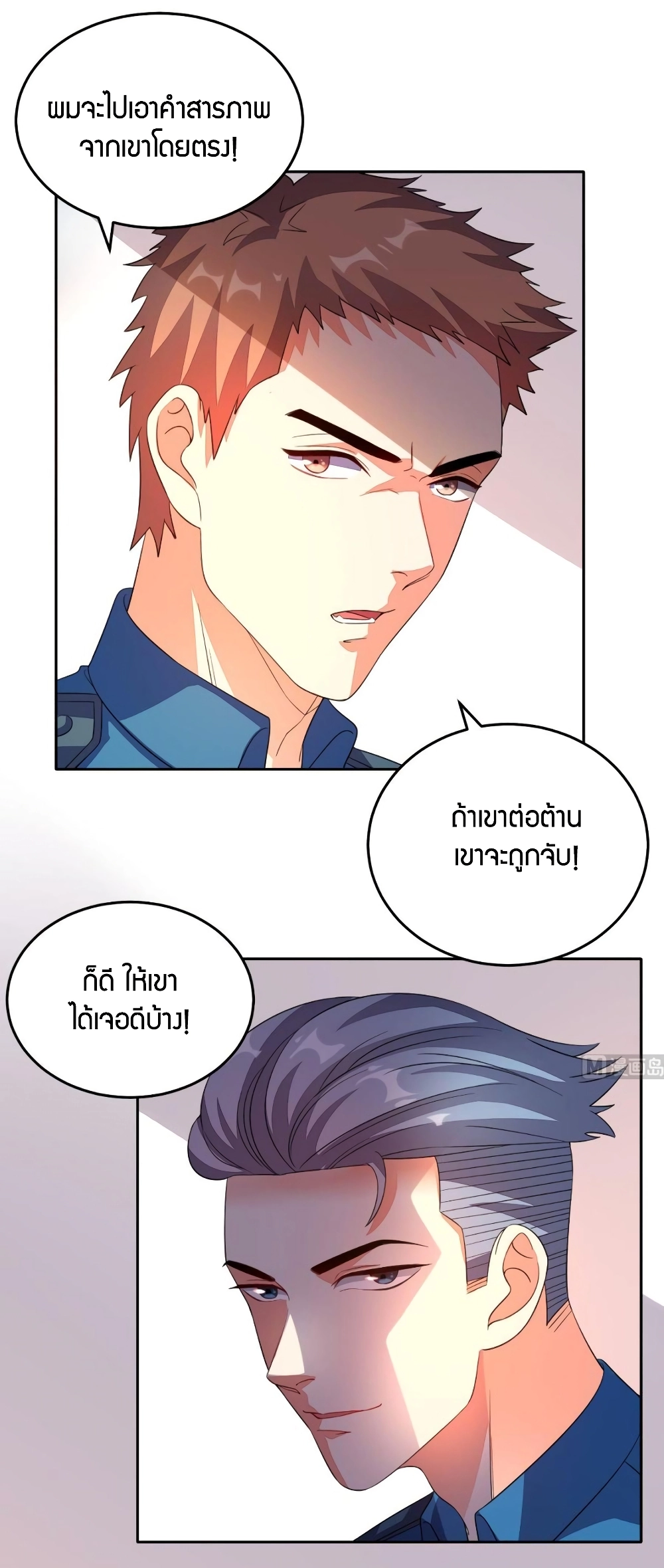 manga168
