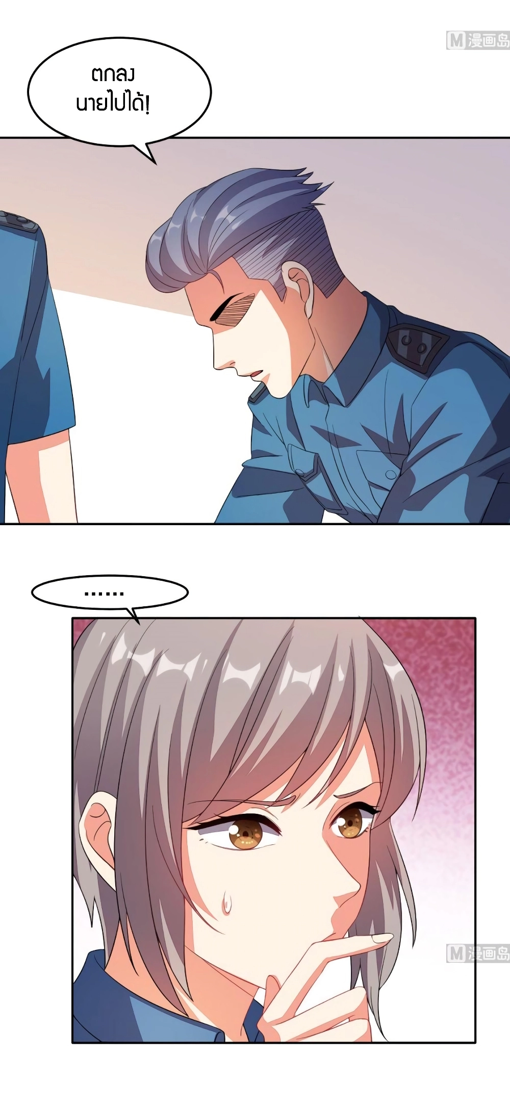 manga168