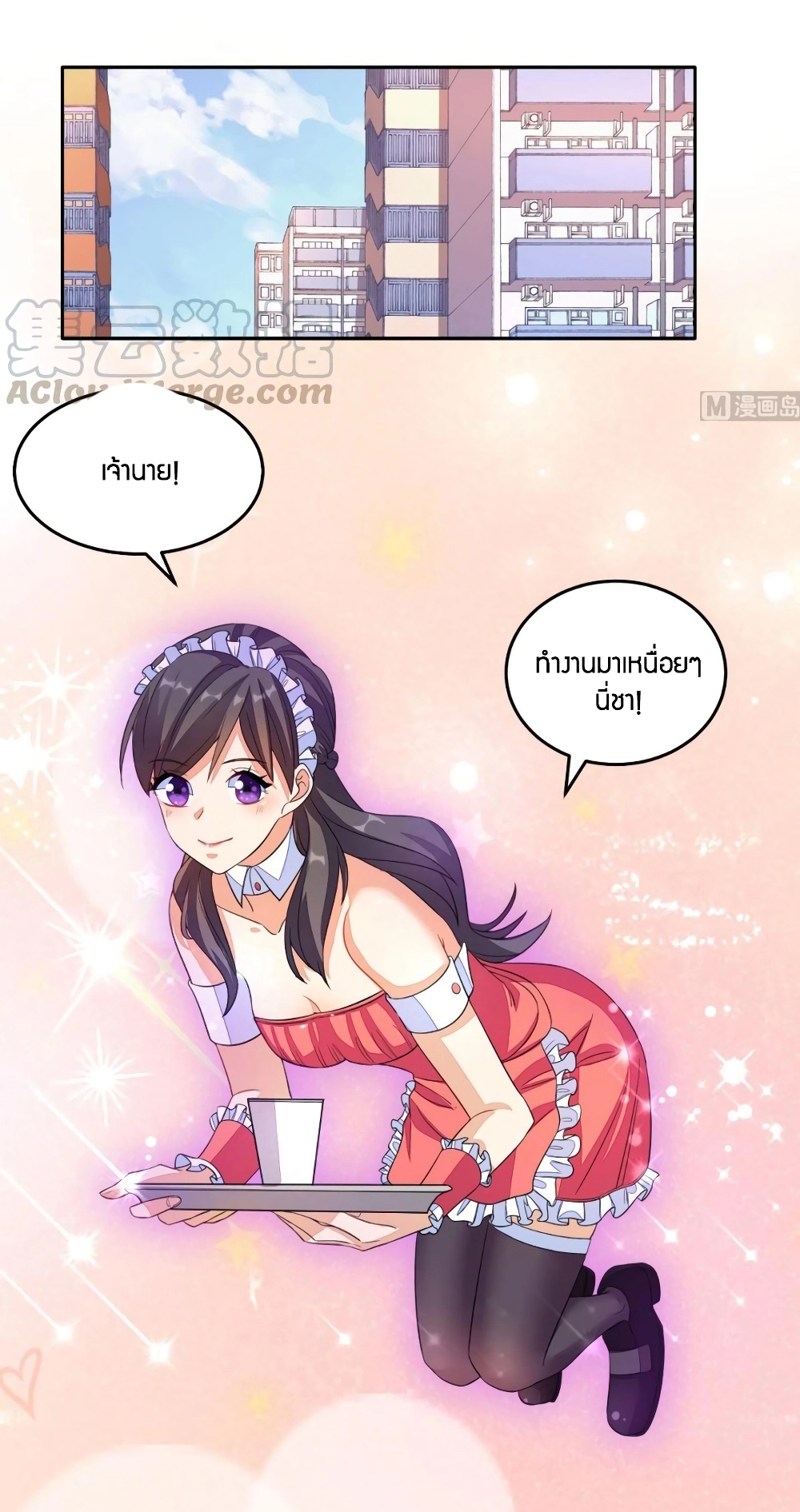 manga168