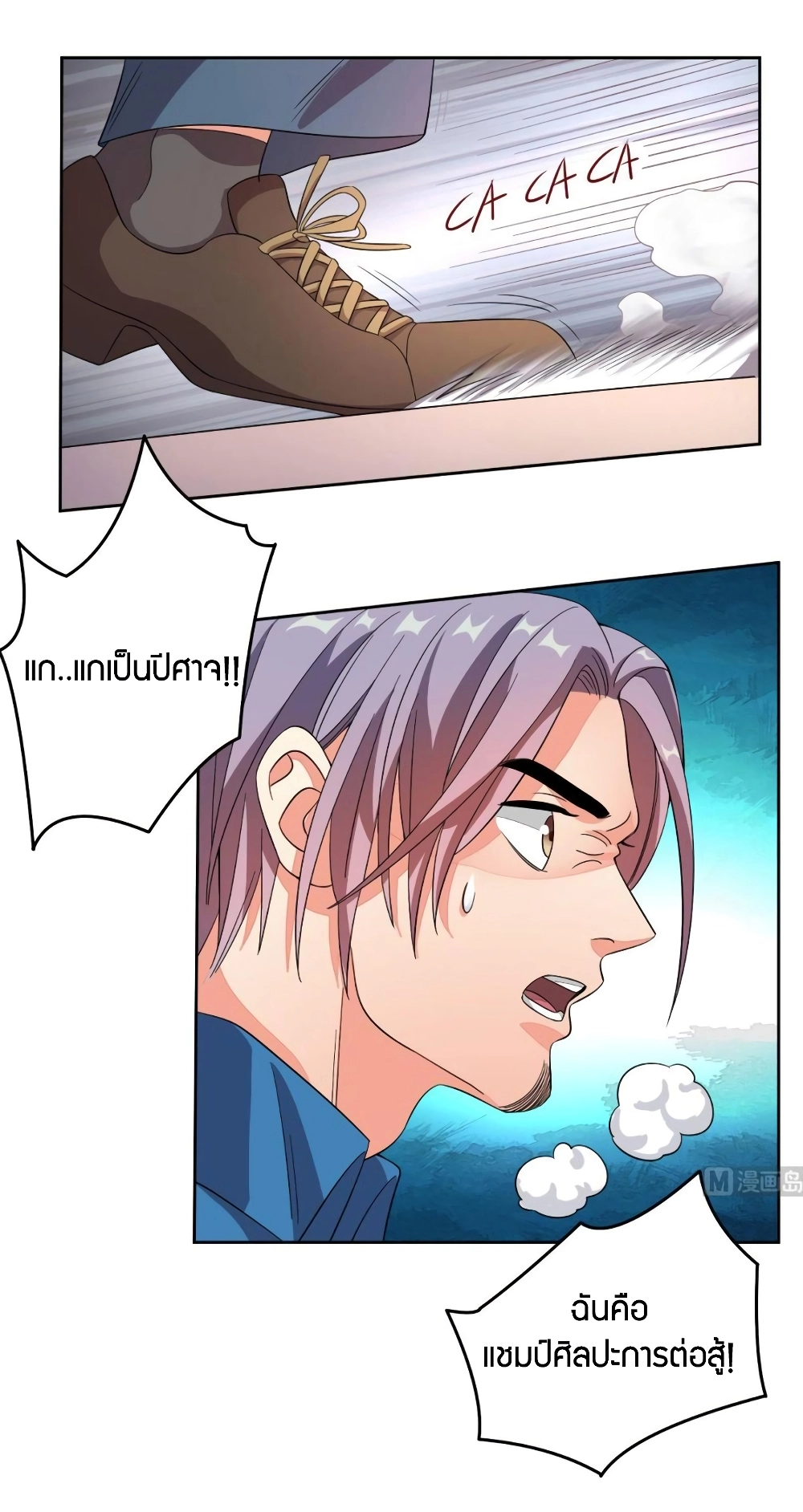 manga168