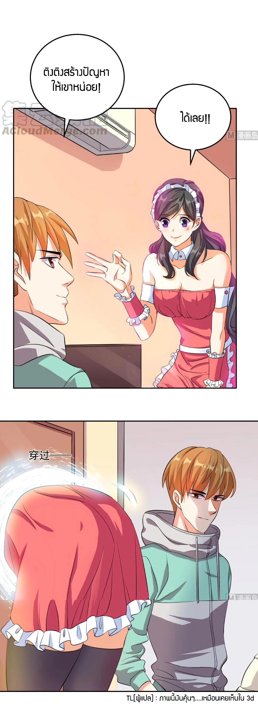 manga168