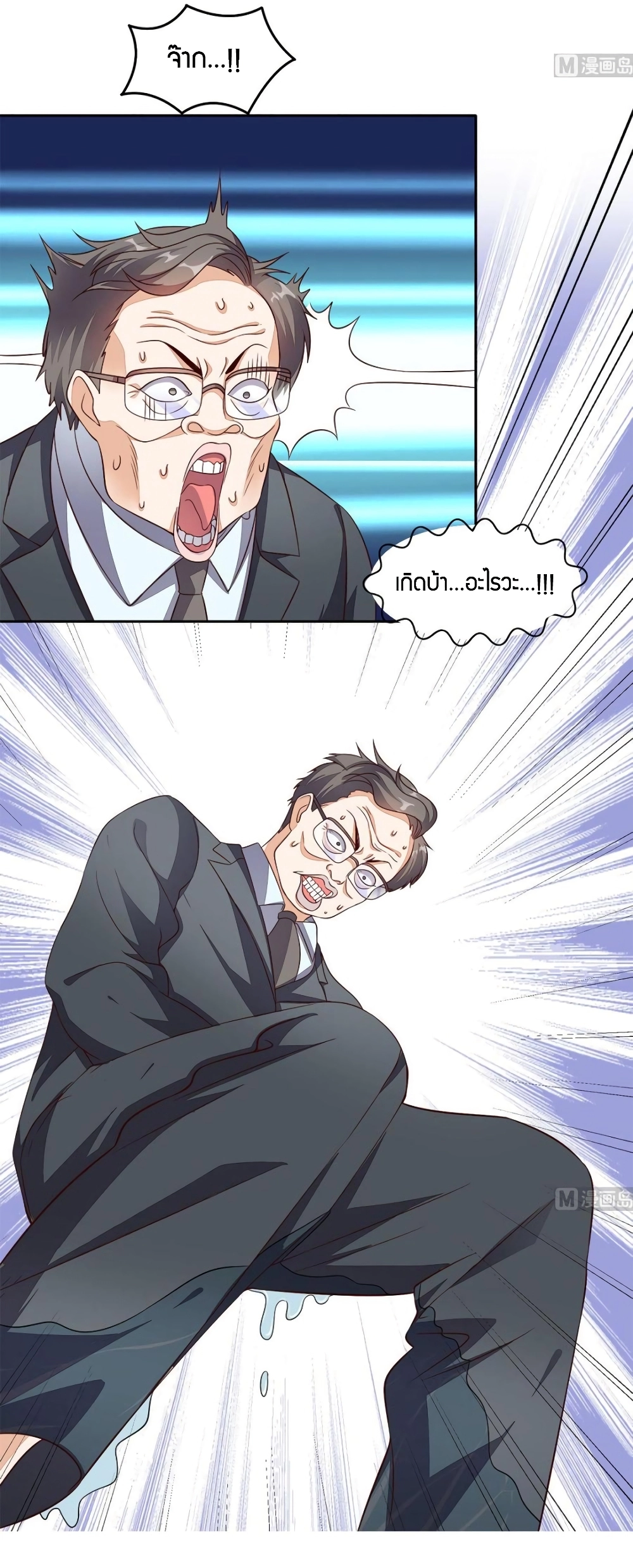 manga168