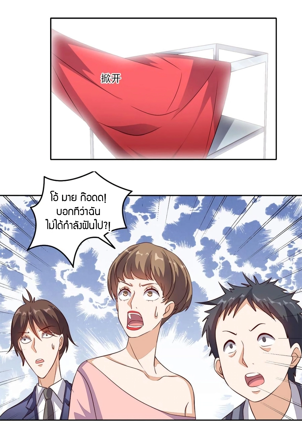 manga168