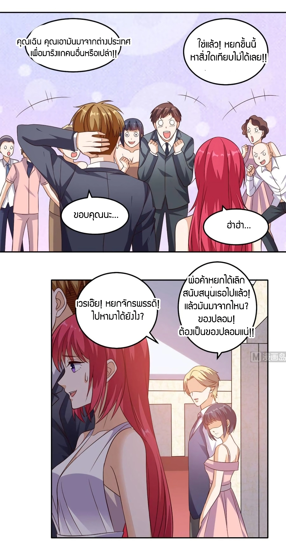 manga168