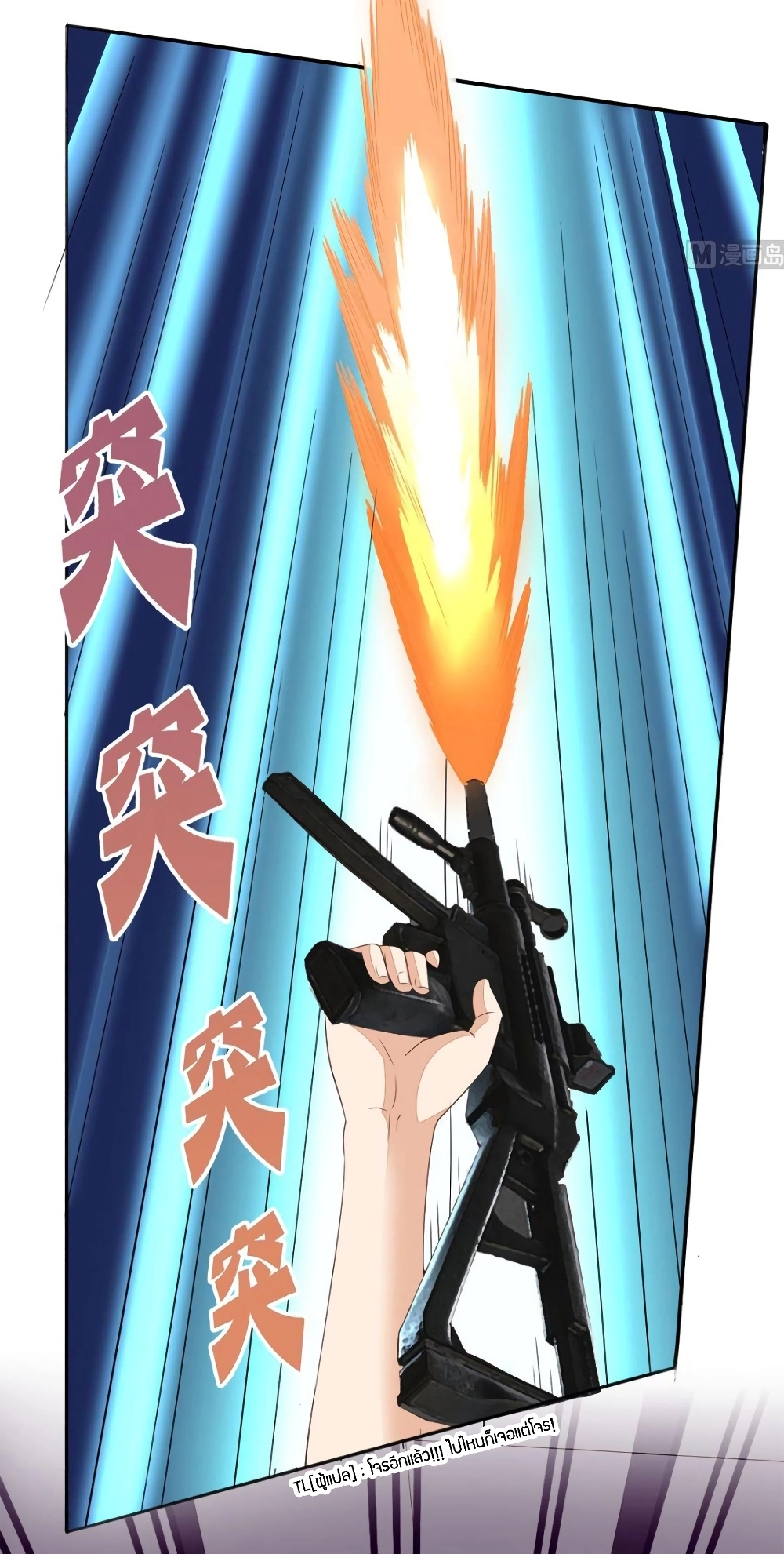 manga168