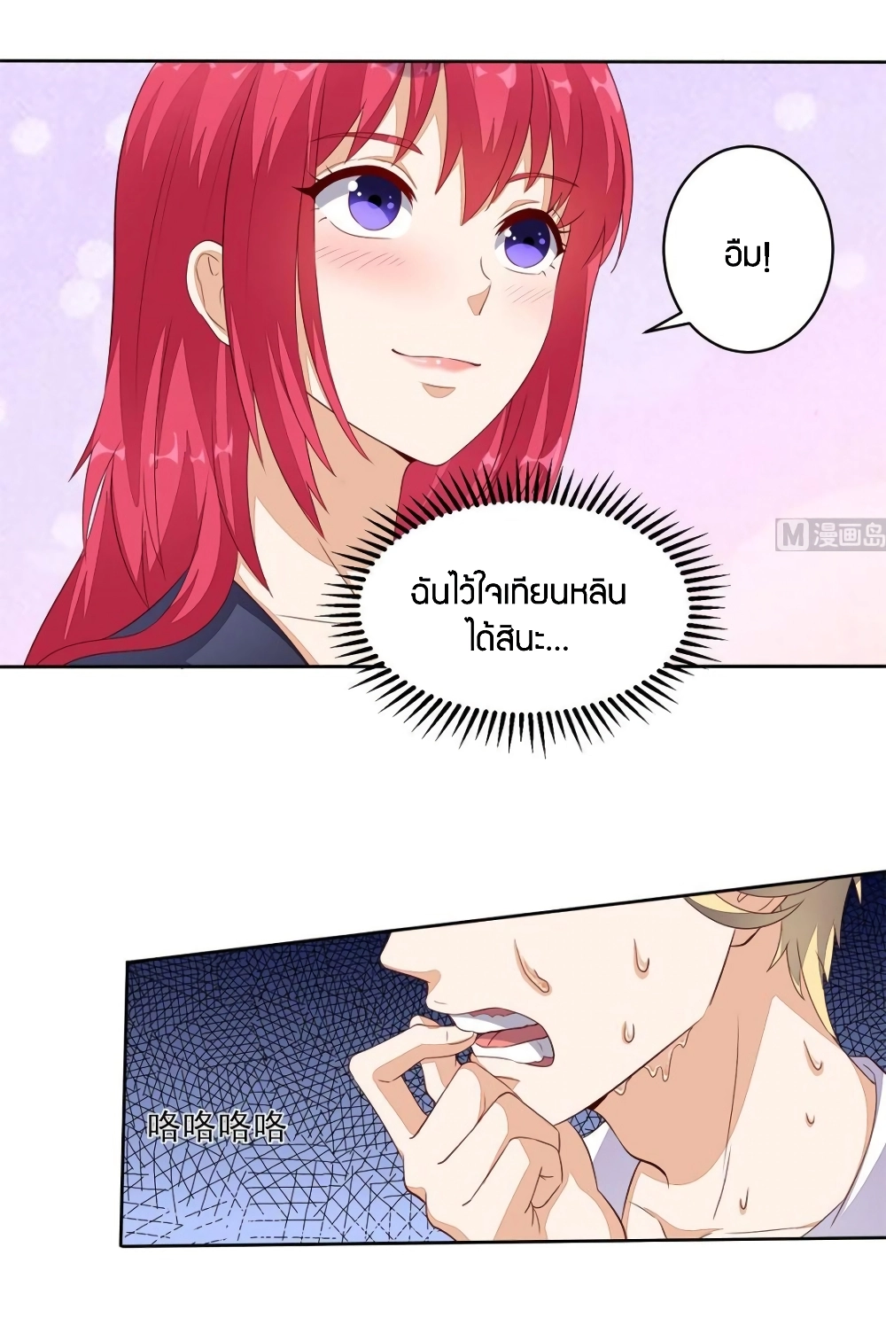 manga168