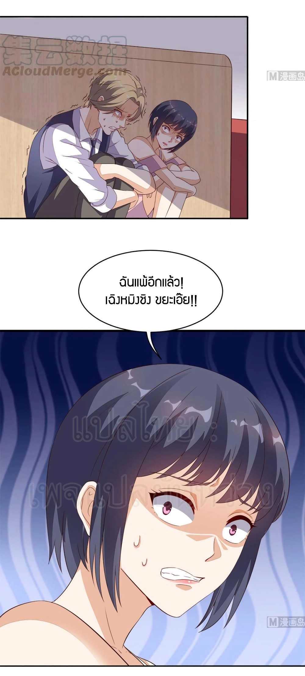 manga168