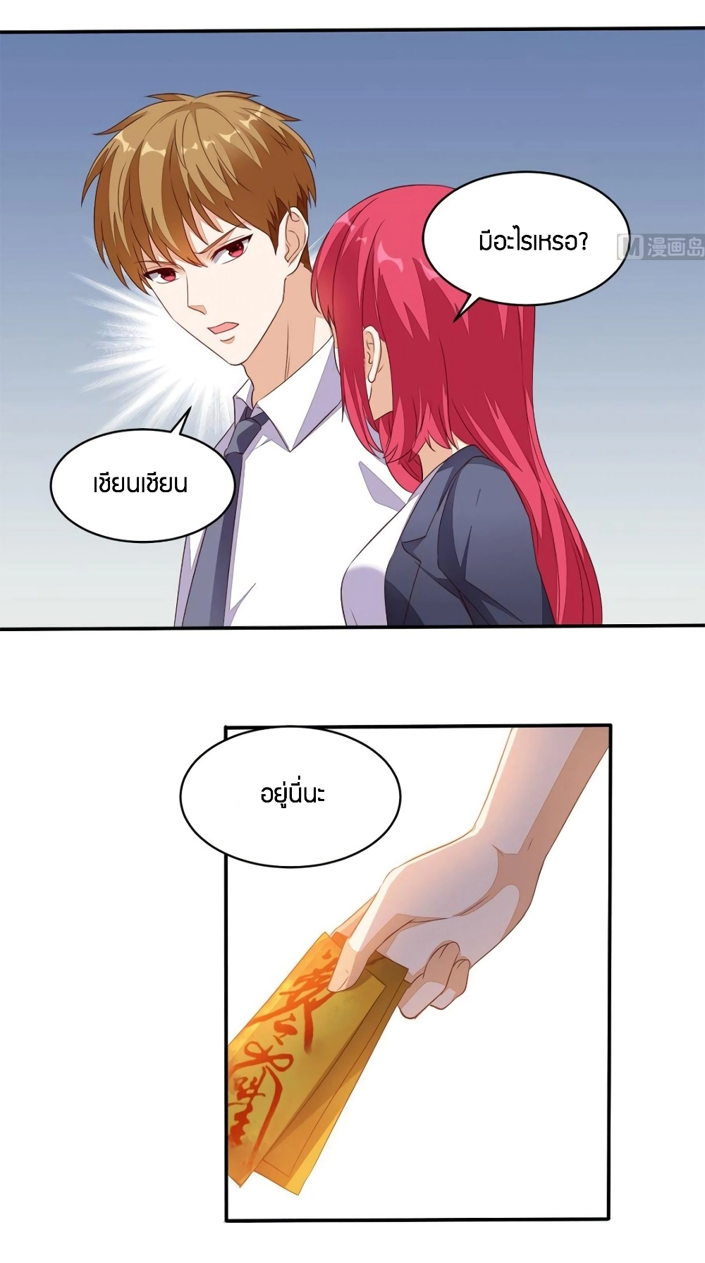 manga168