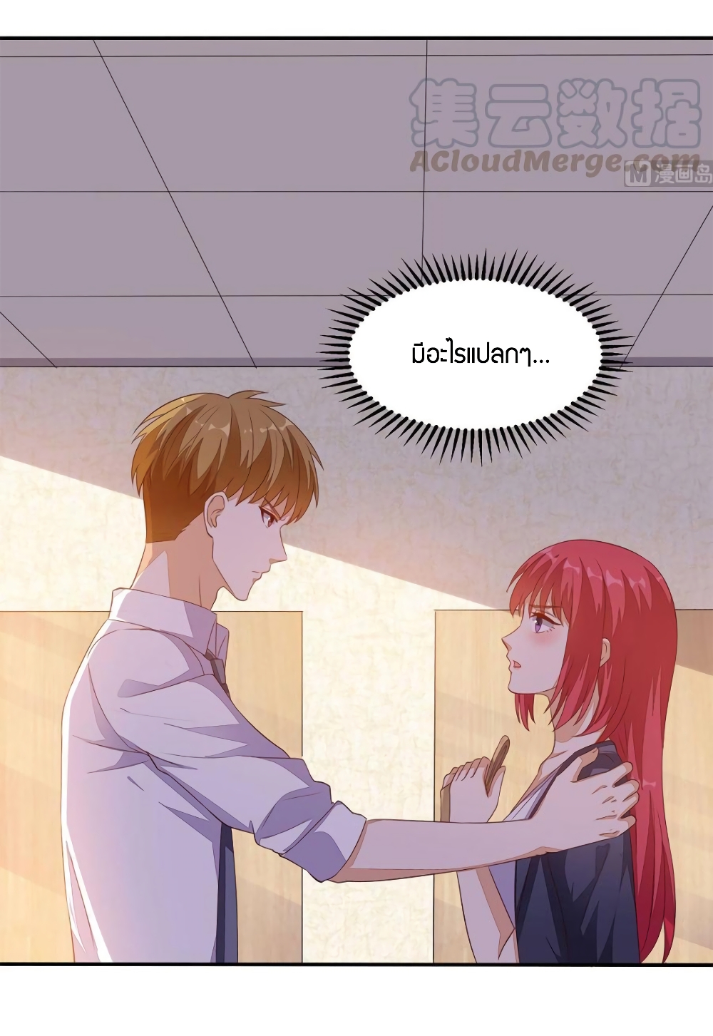 manga168
