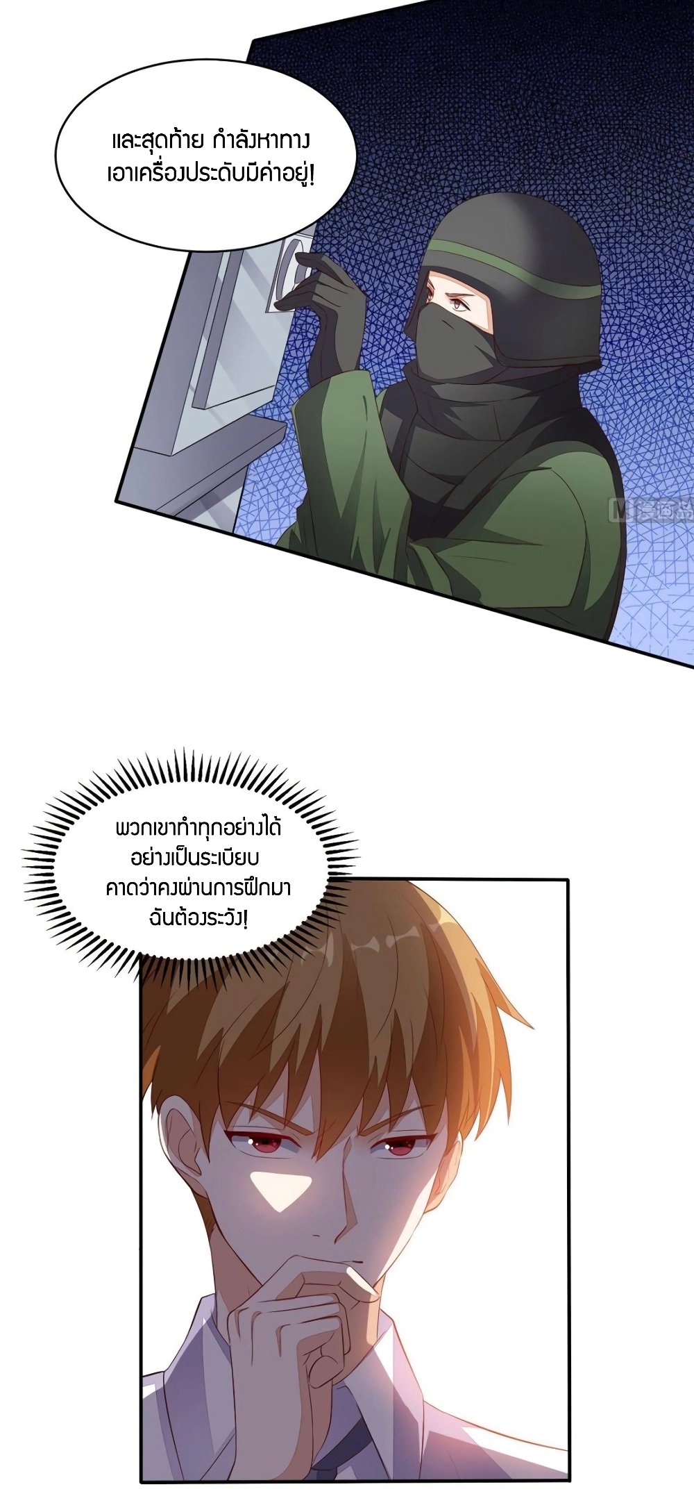 manga168