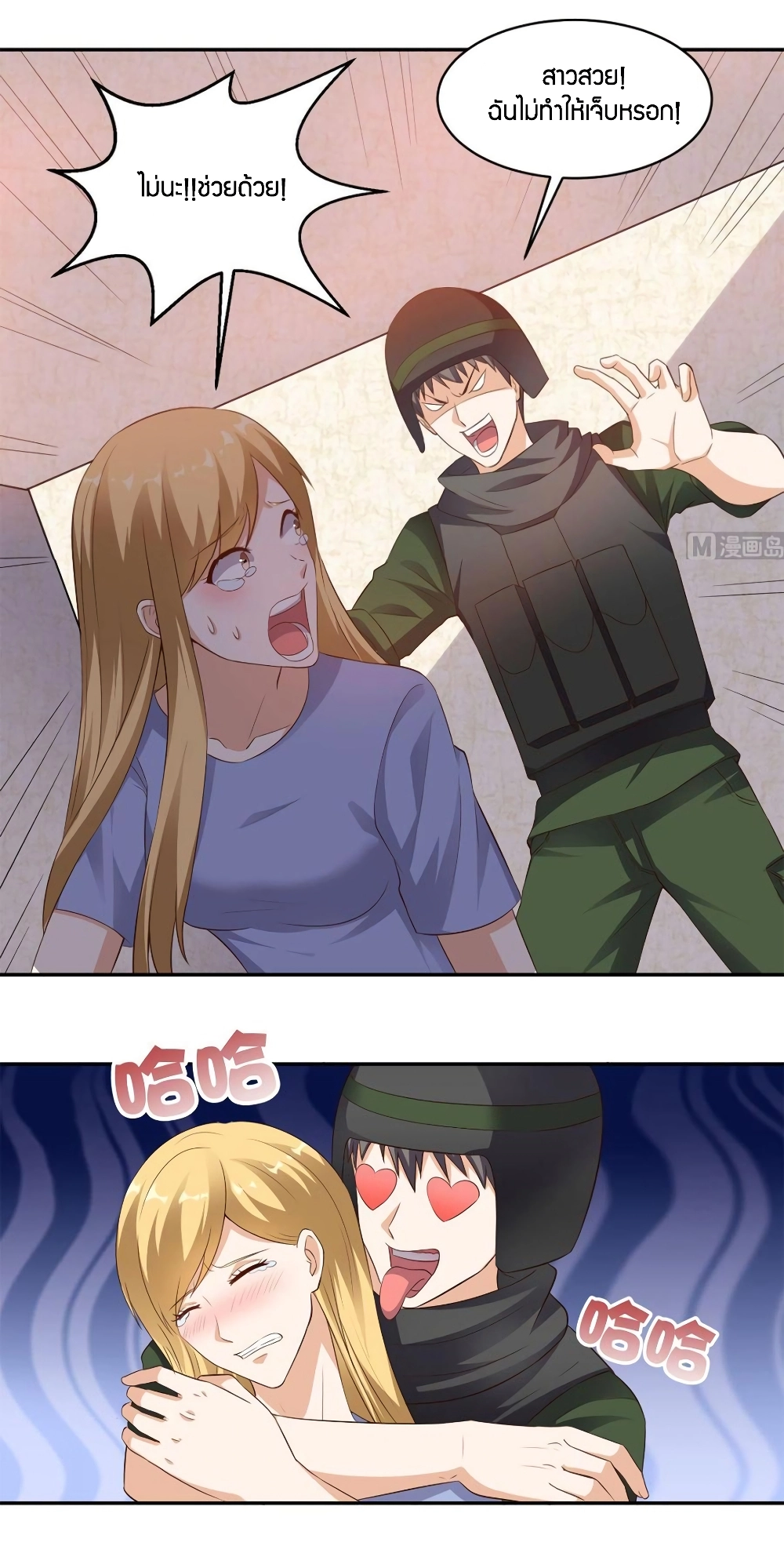 manga168
