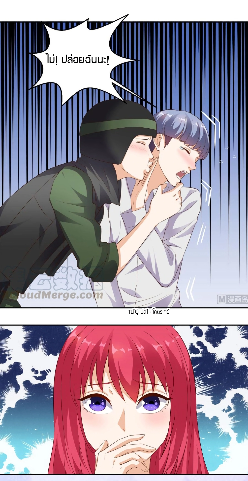 manga168