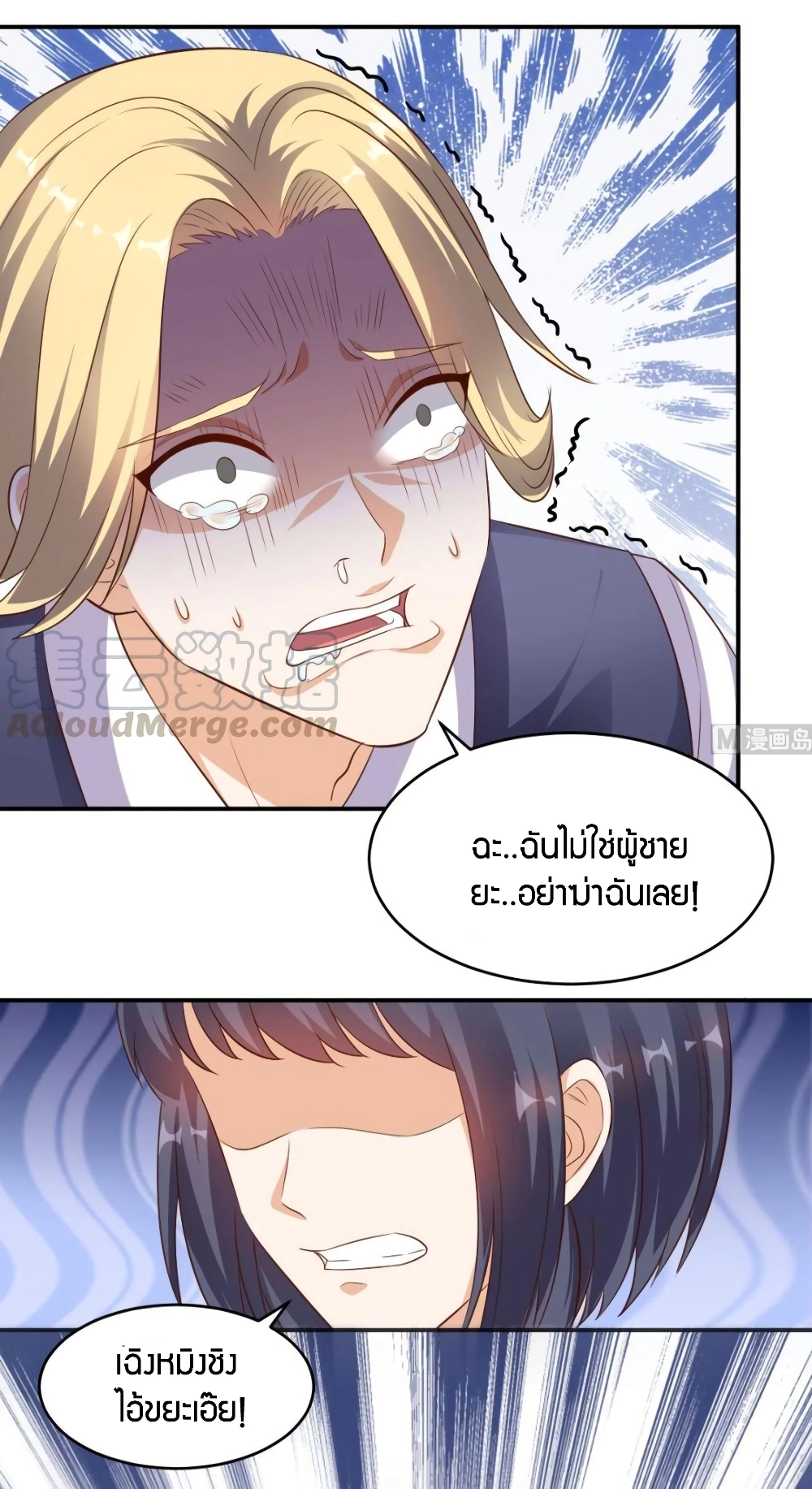 manga168