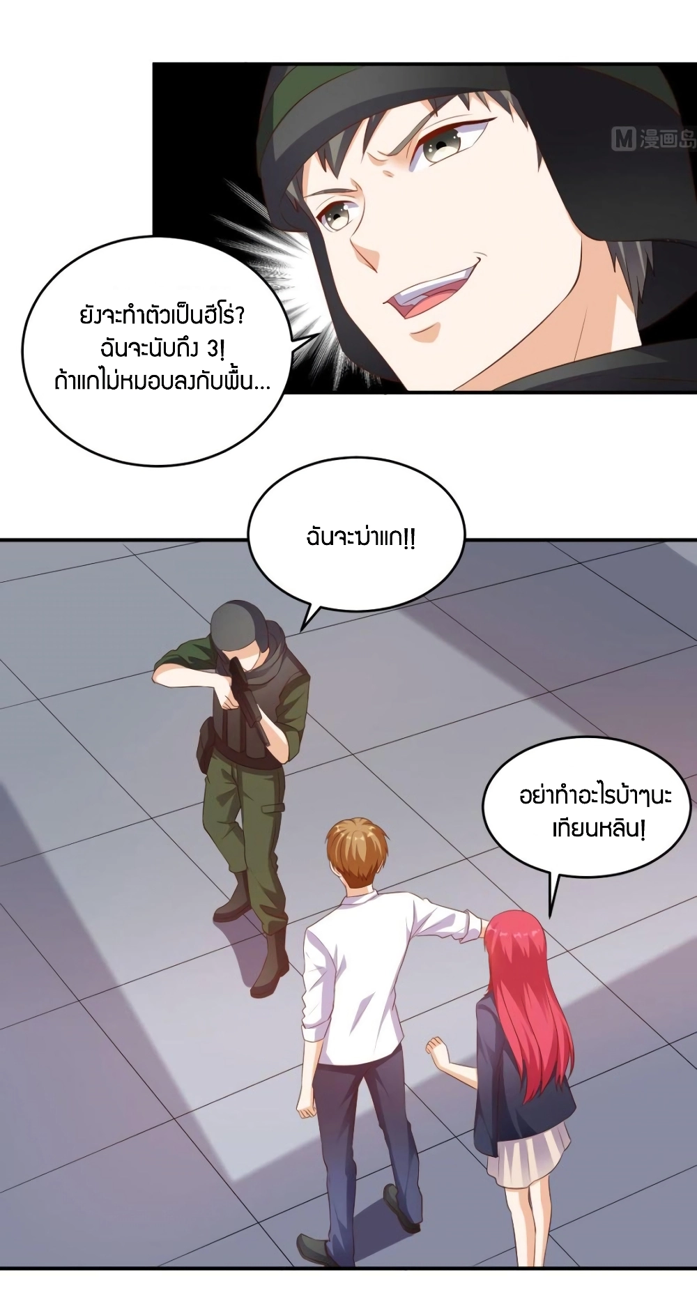 manga168