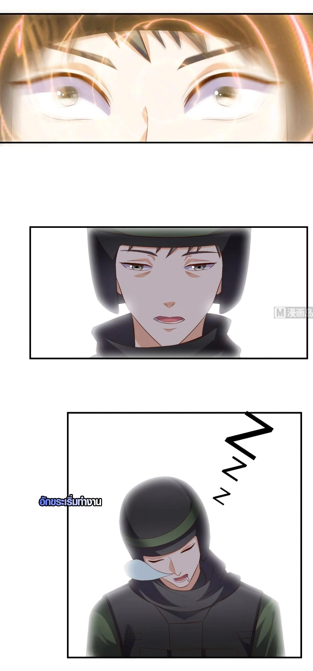 manga168