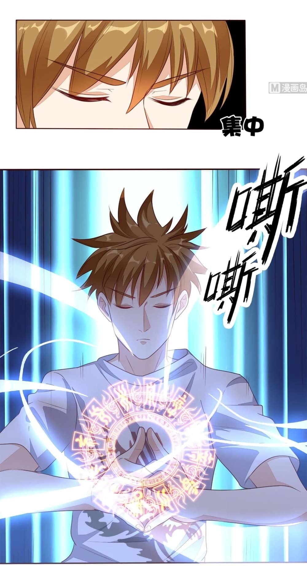 manga168