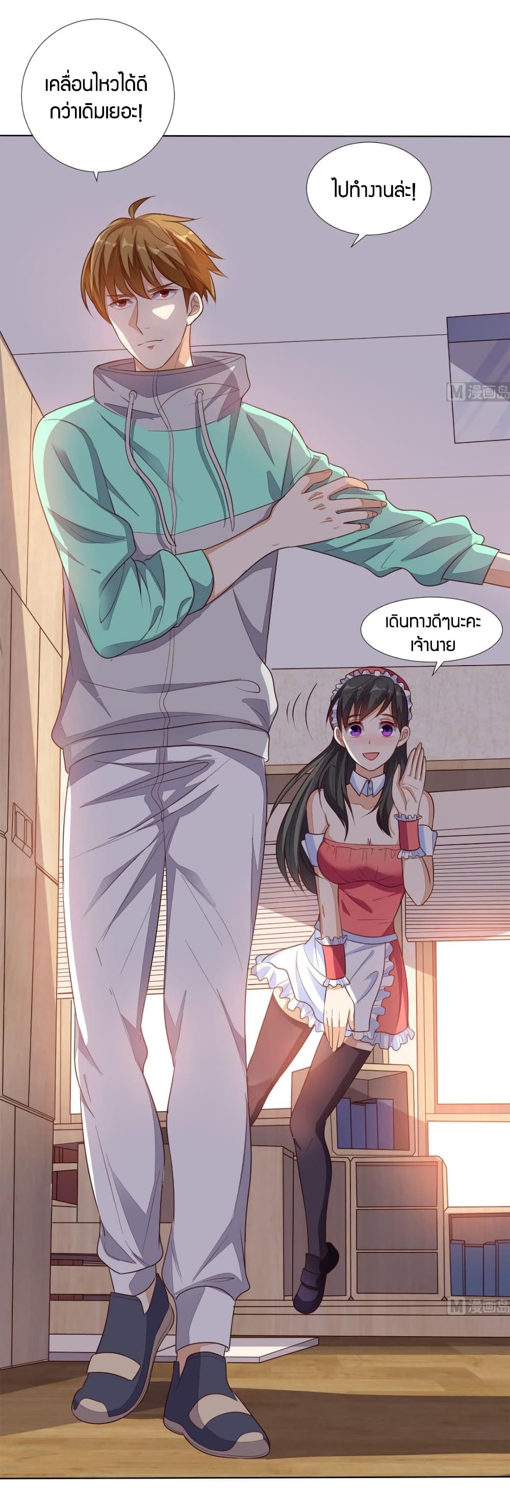 manga168