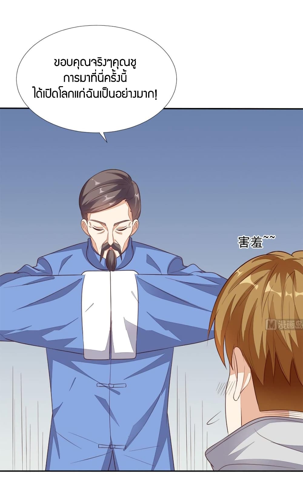 manga168