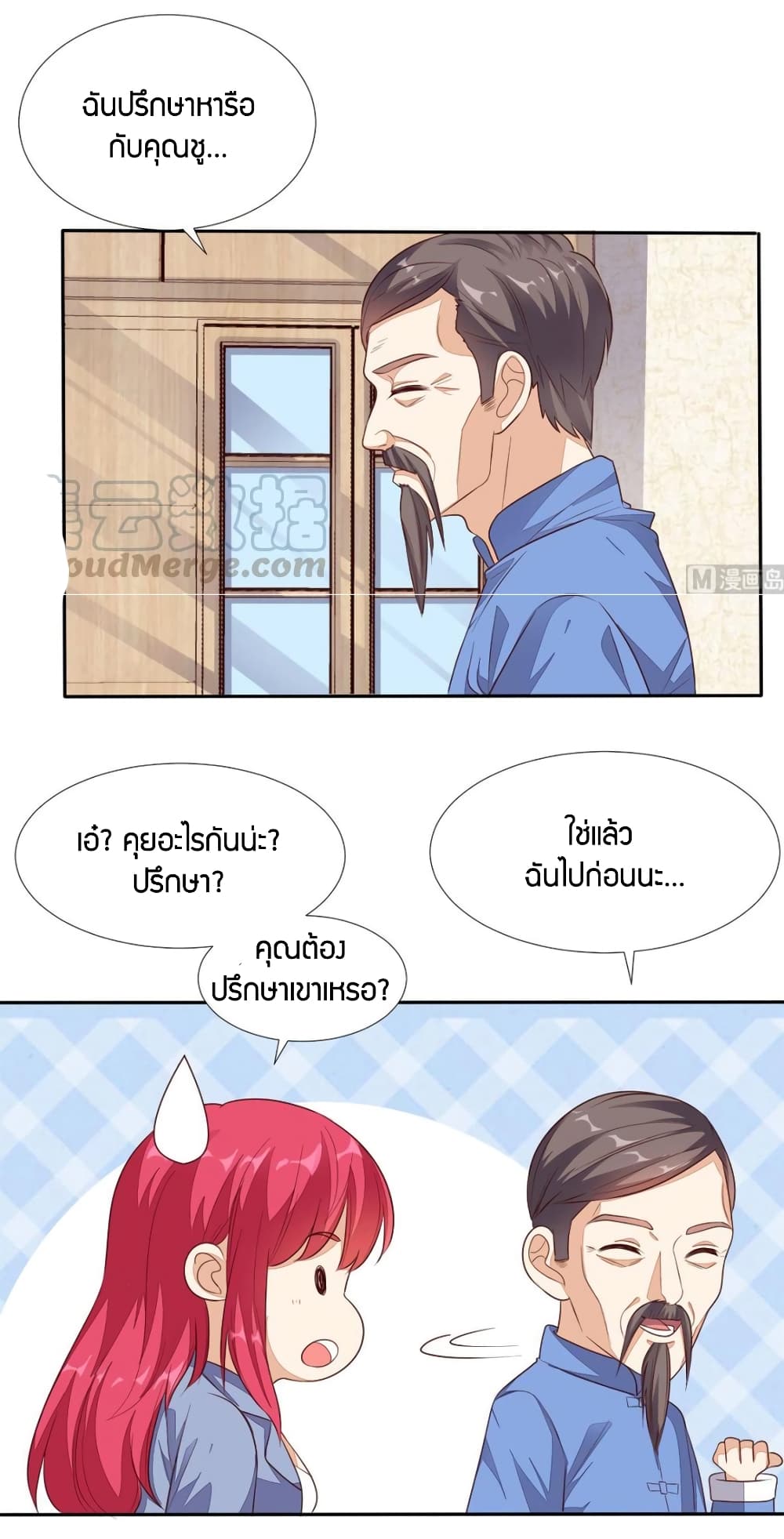 manga168