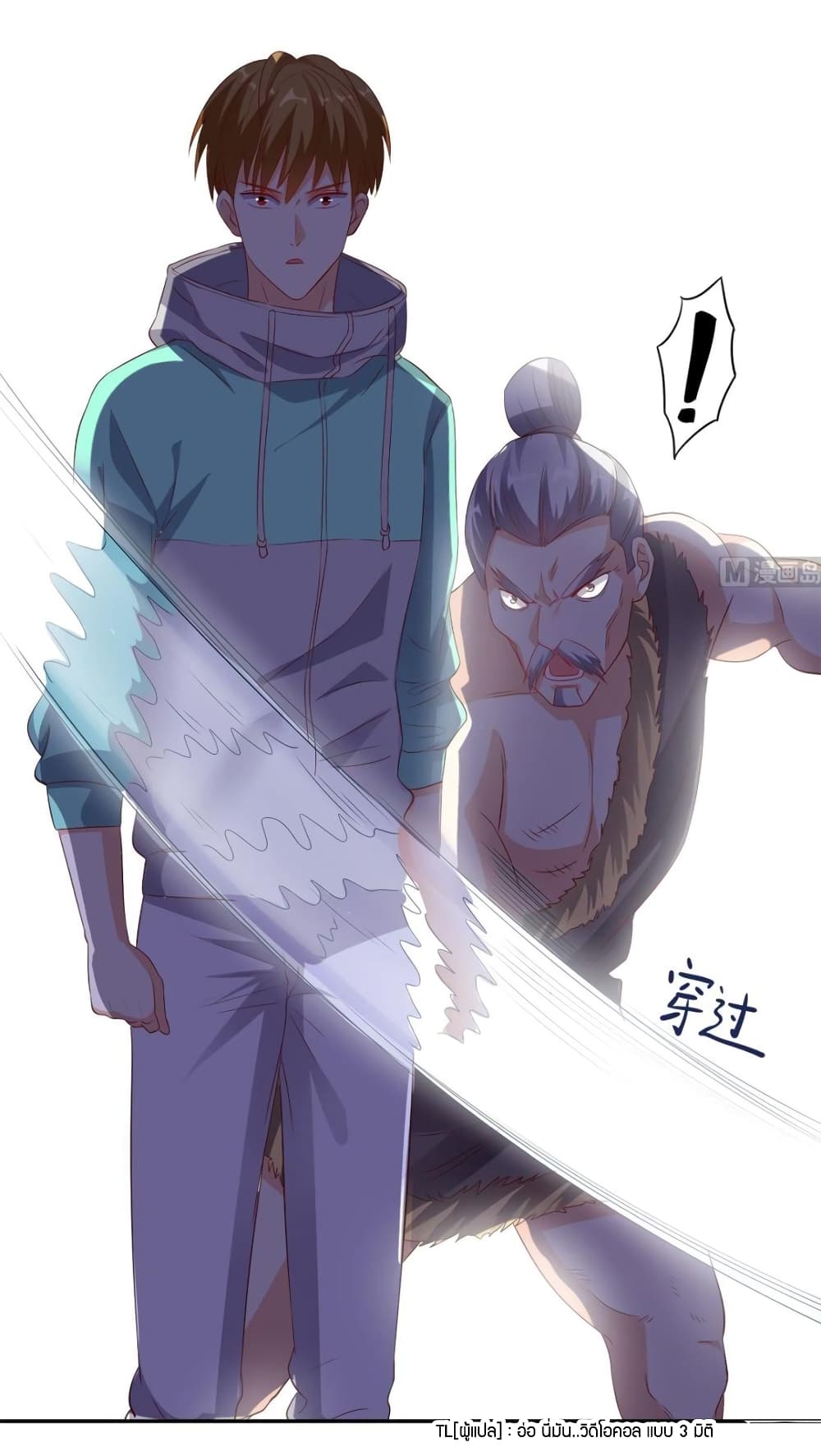 manga168