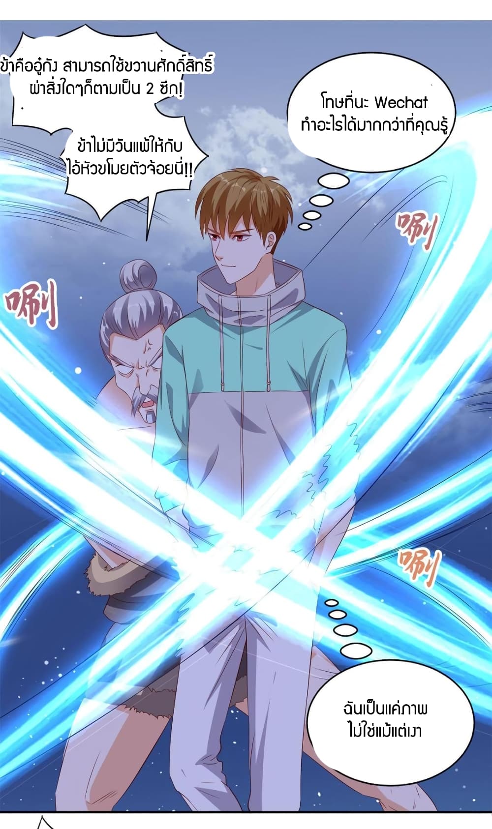 manga168