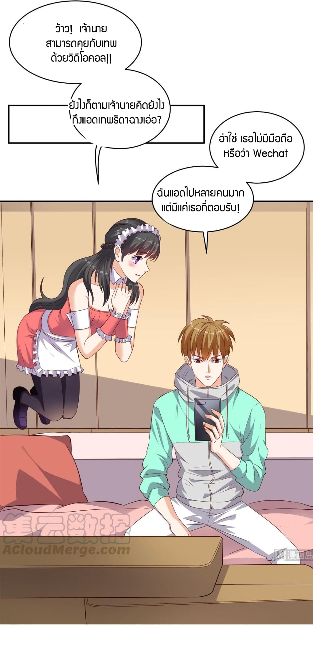 manga168