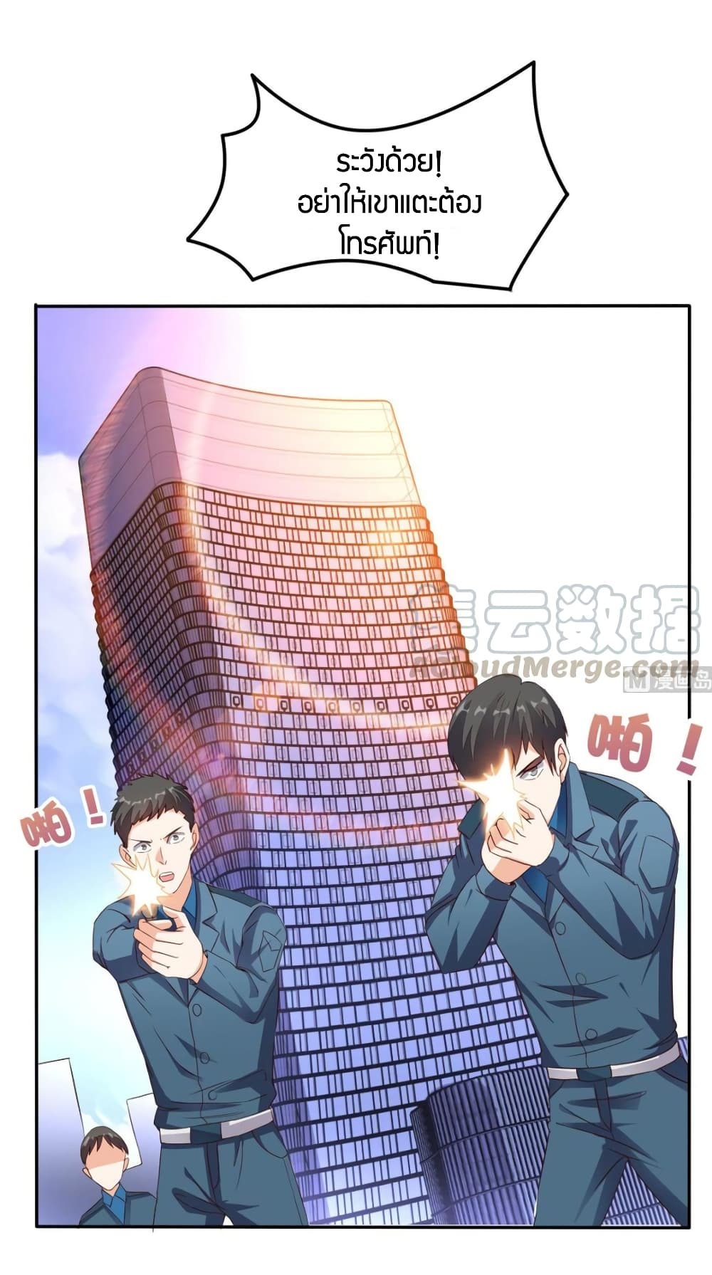 manga168