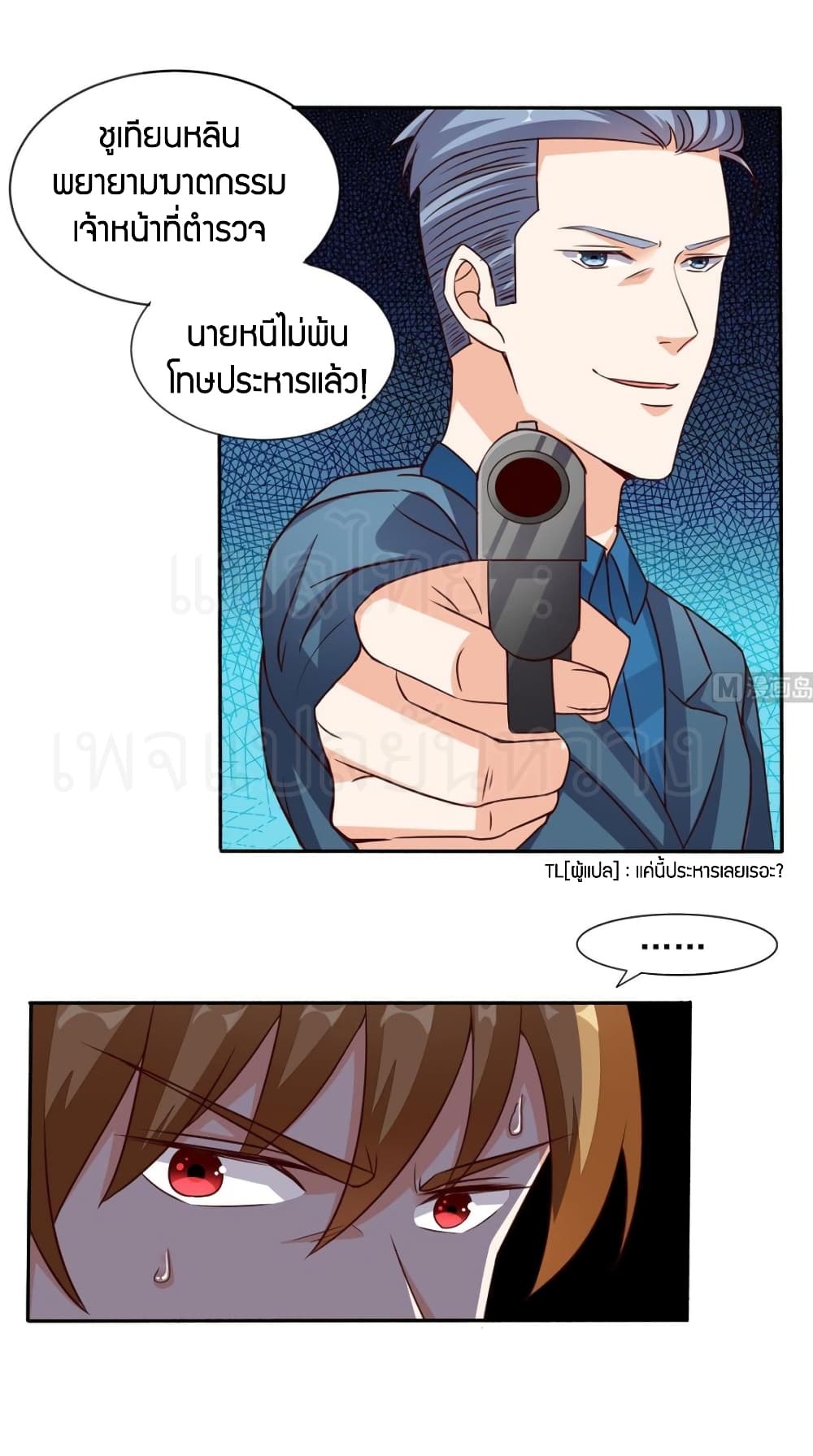 manga168