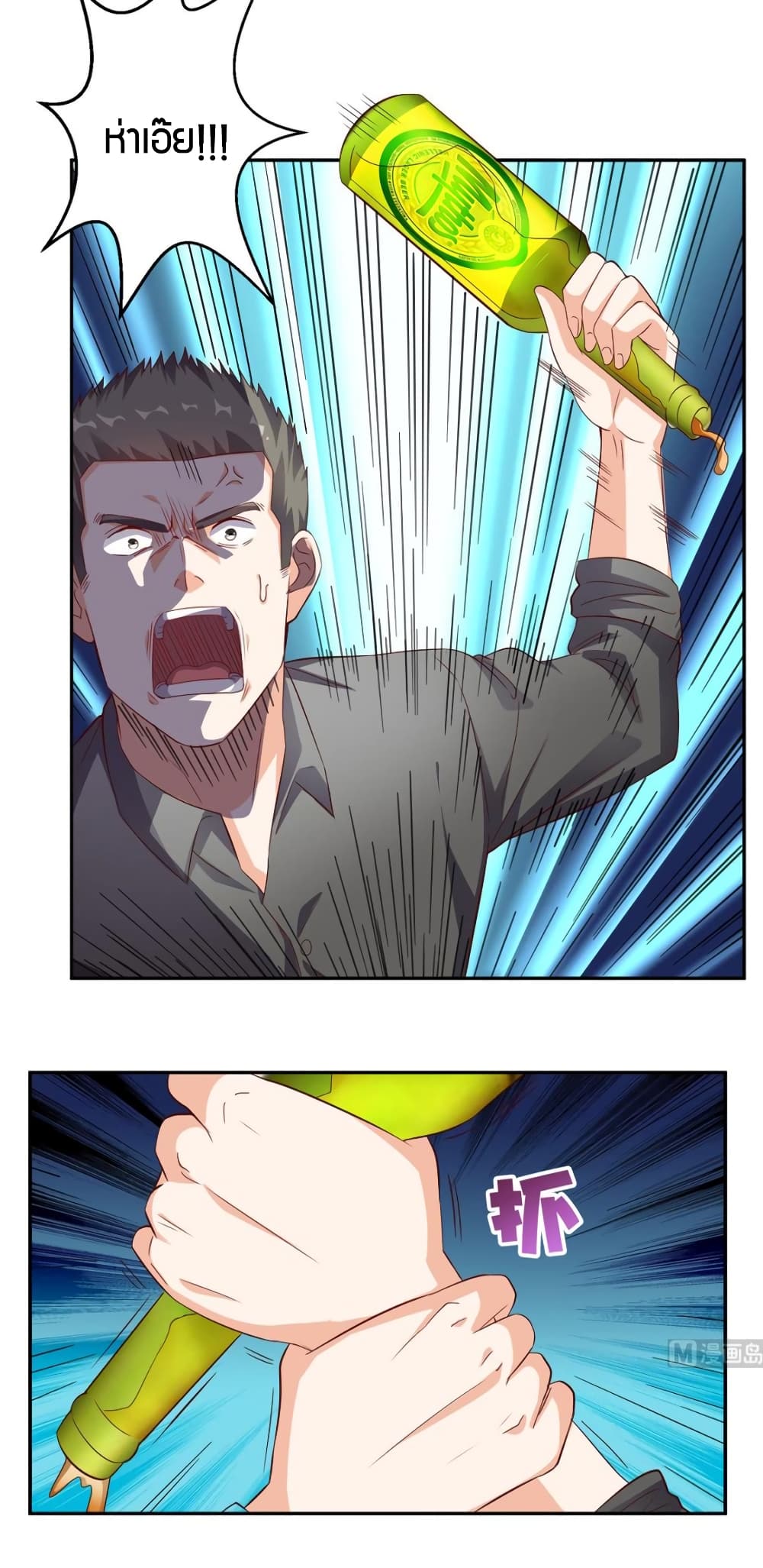 manga168