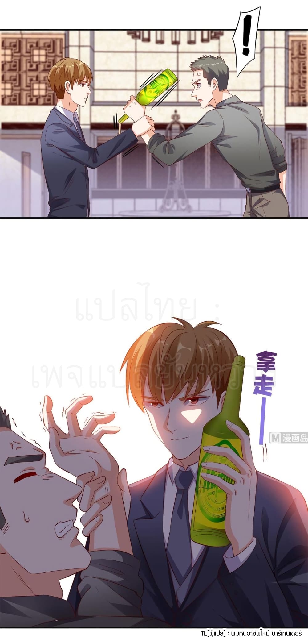 manga168
