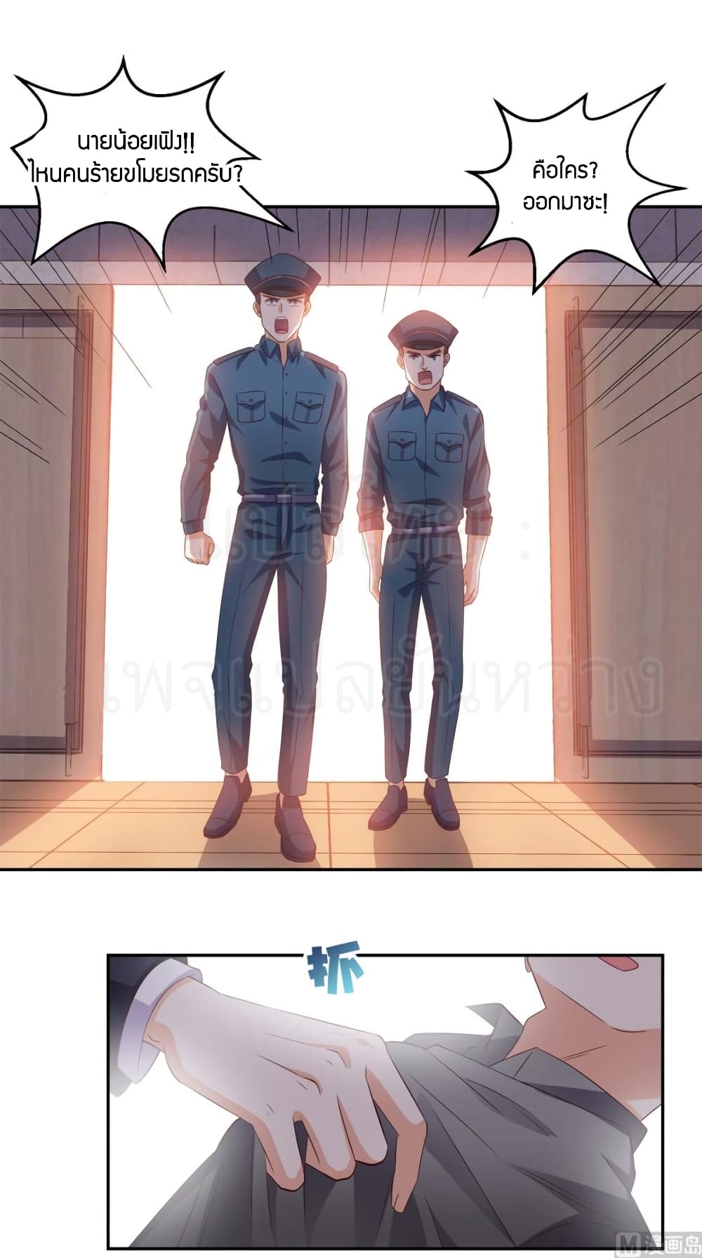 manga168