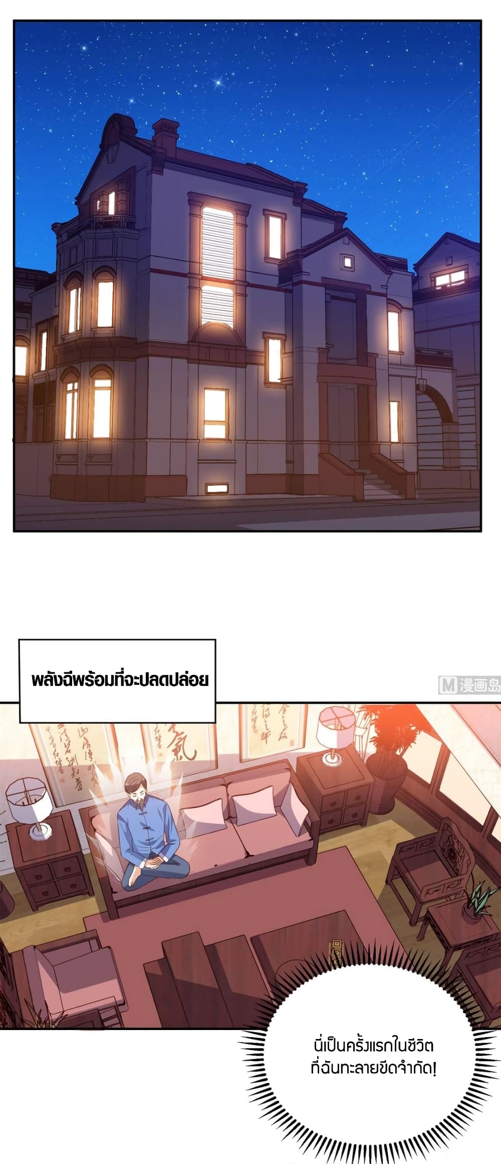 manga168