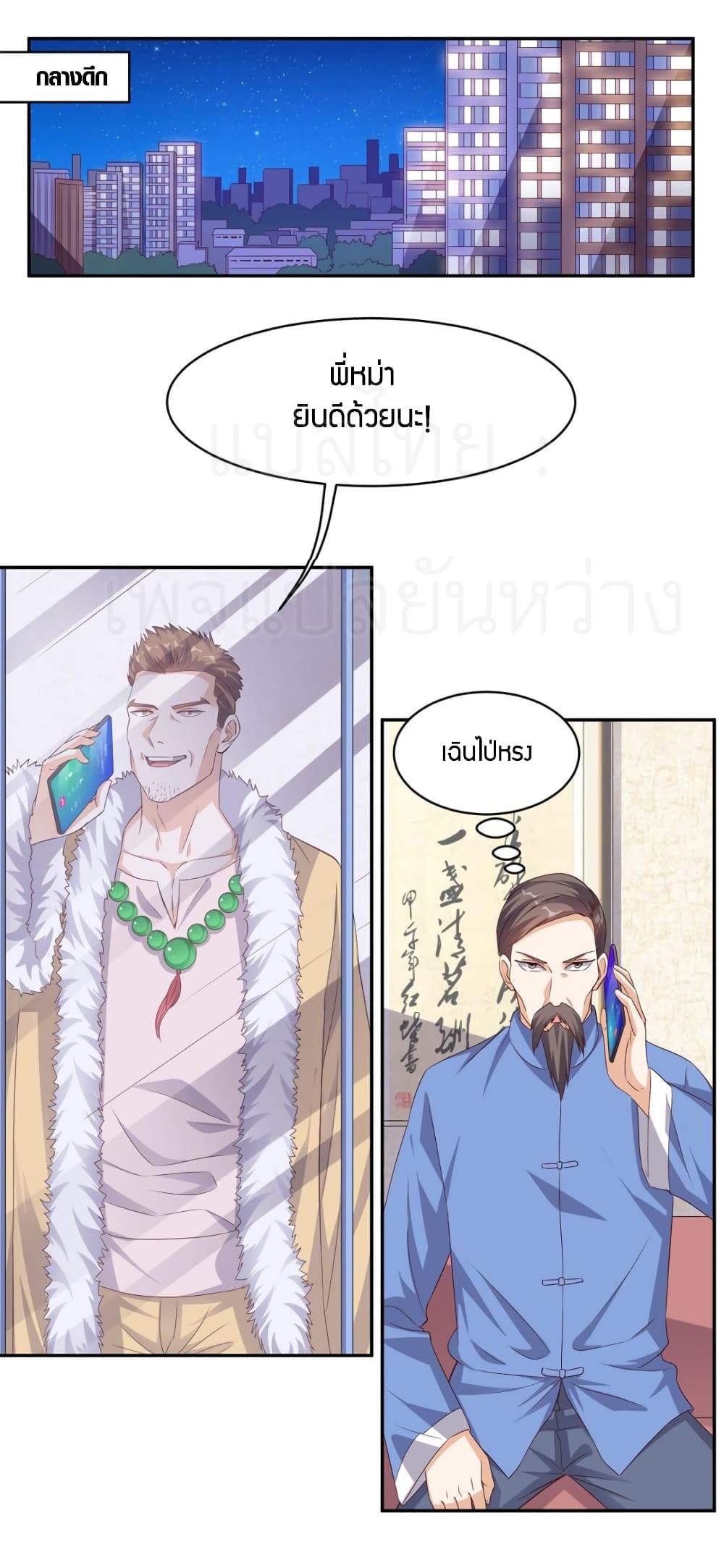 manga168