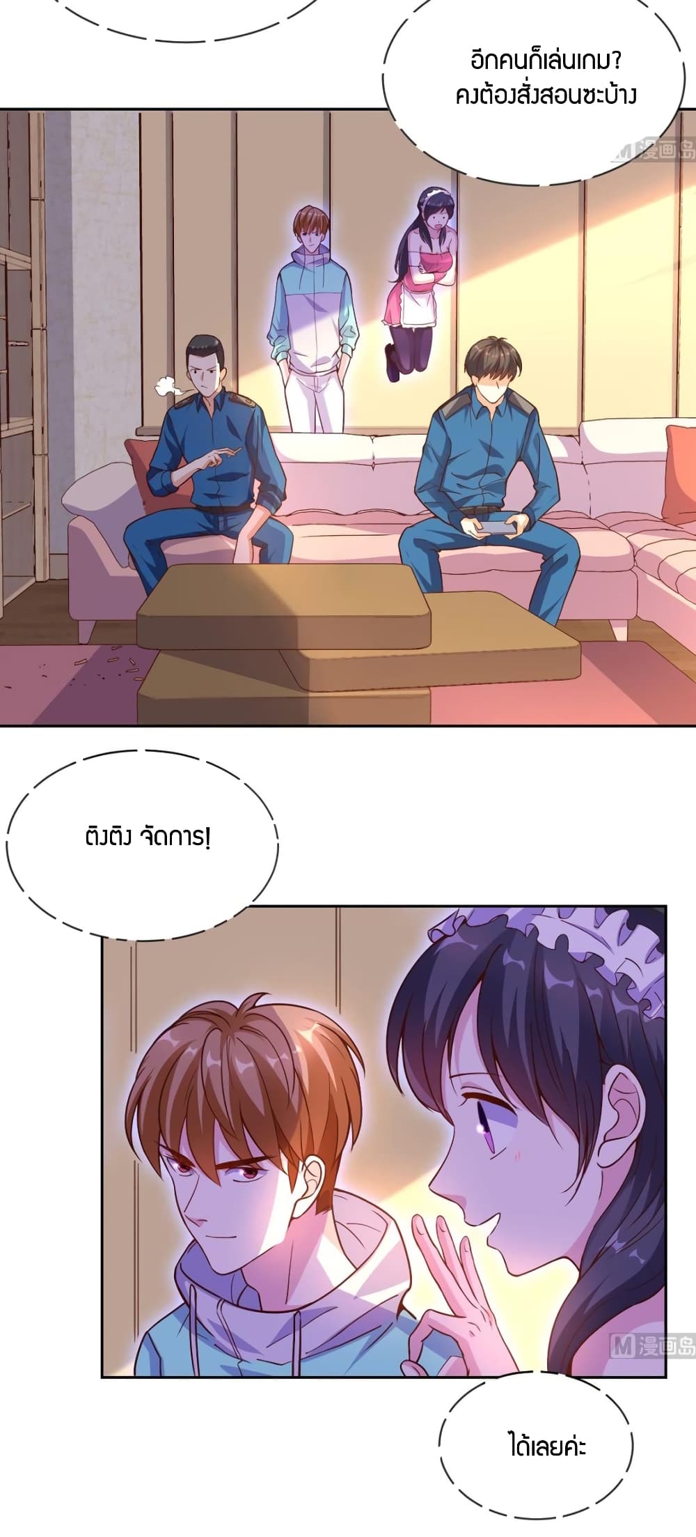 manga168