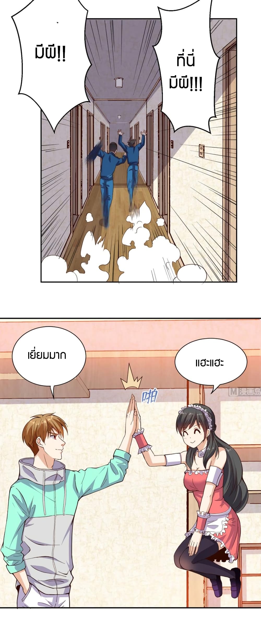 manga168