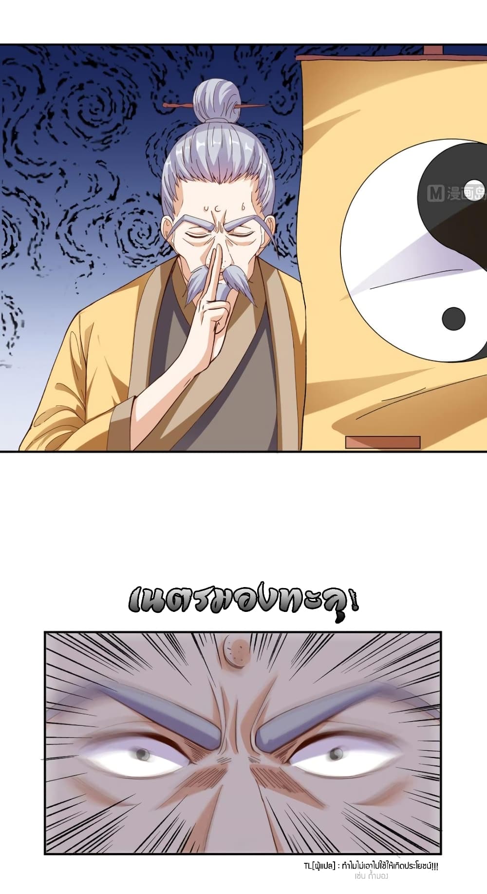 manga168