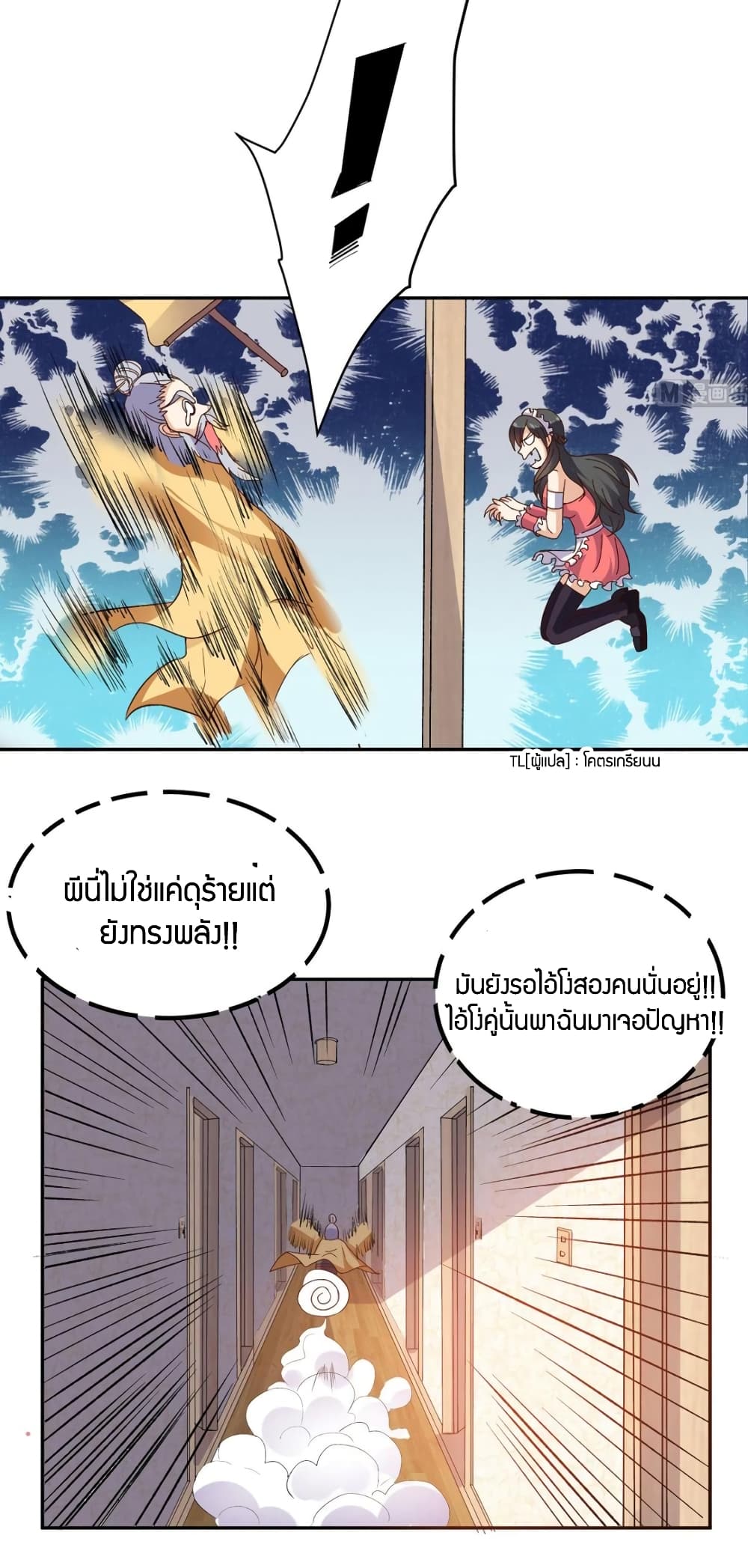 manga168