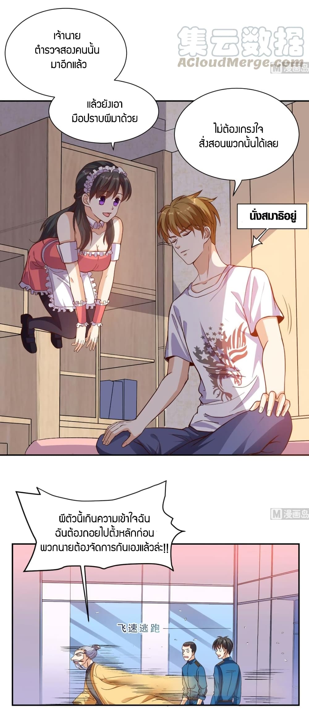 manga168