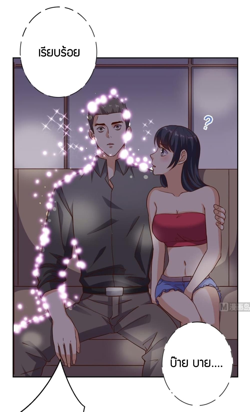 manga168