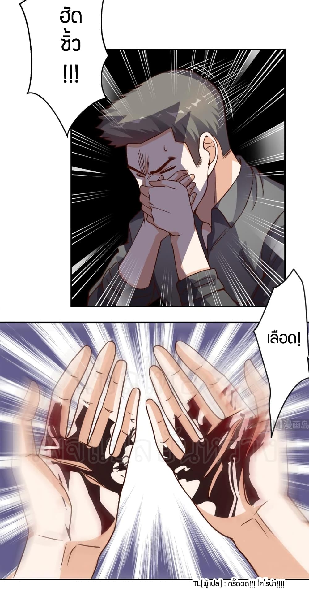 manga168