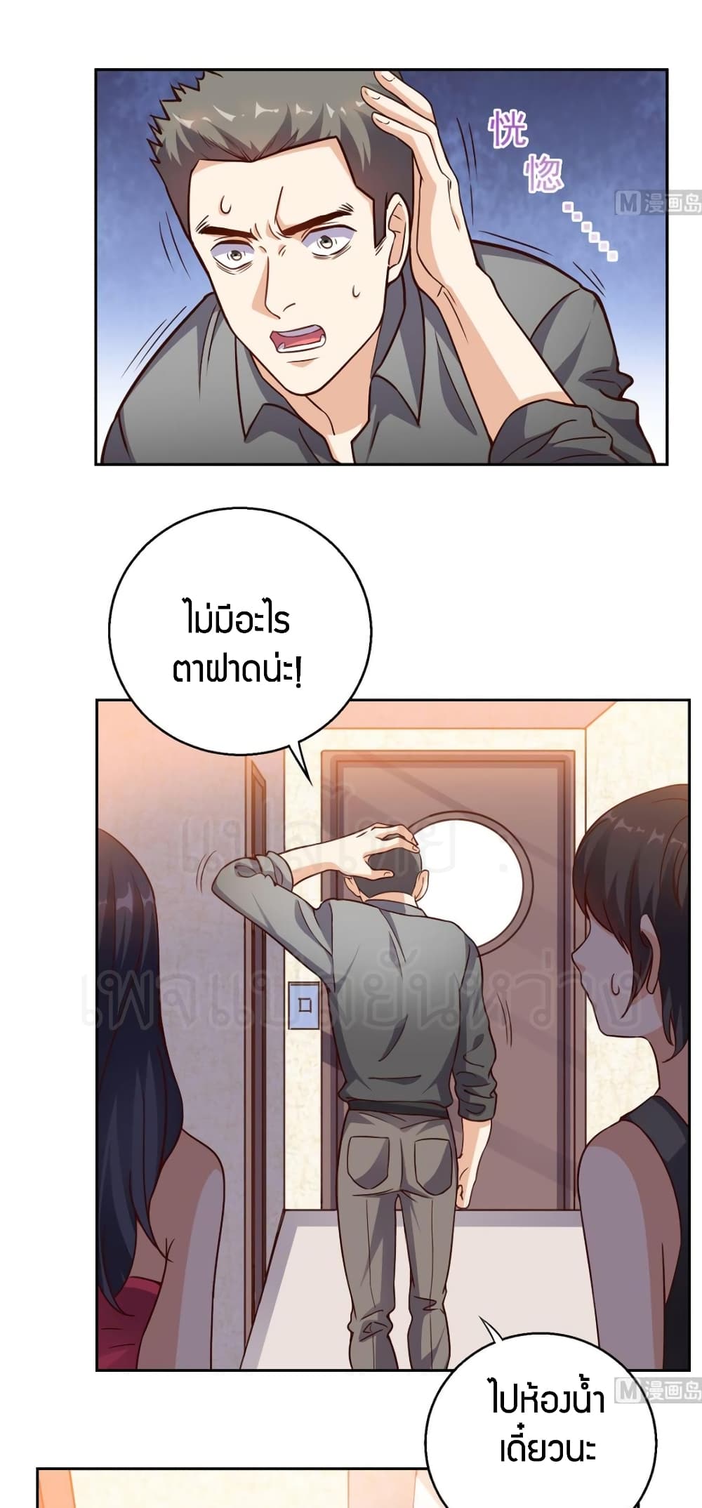 manga168