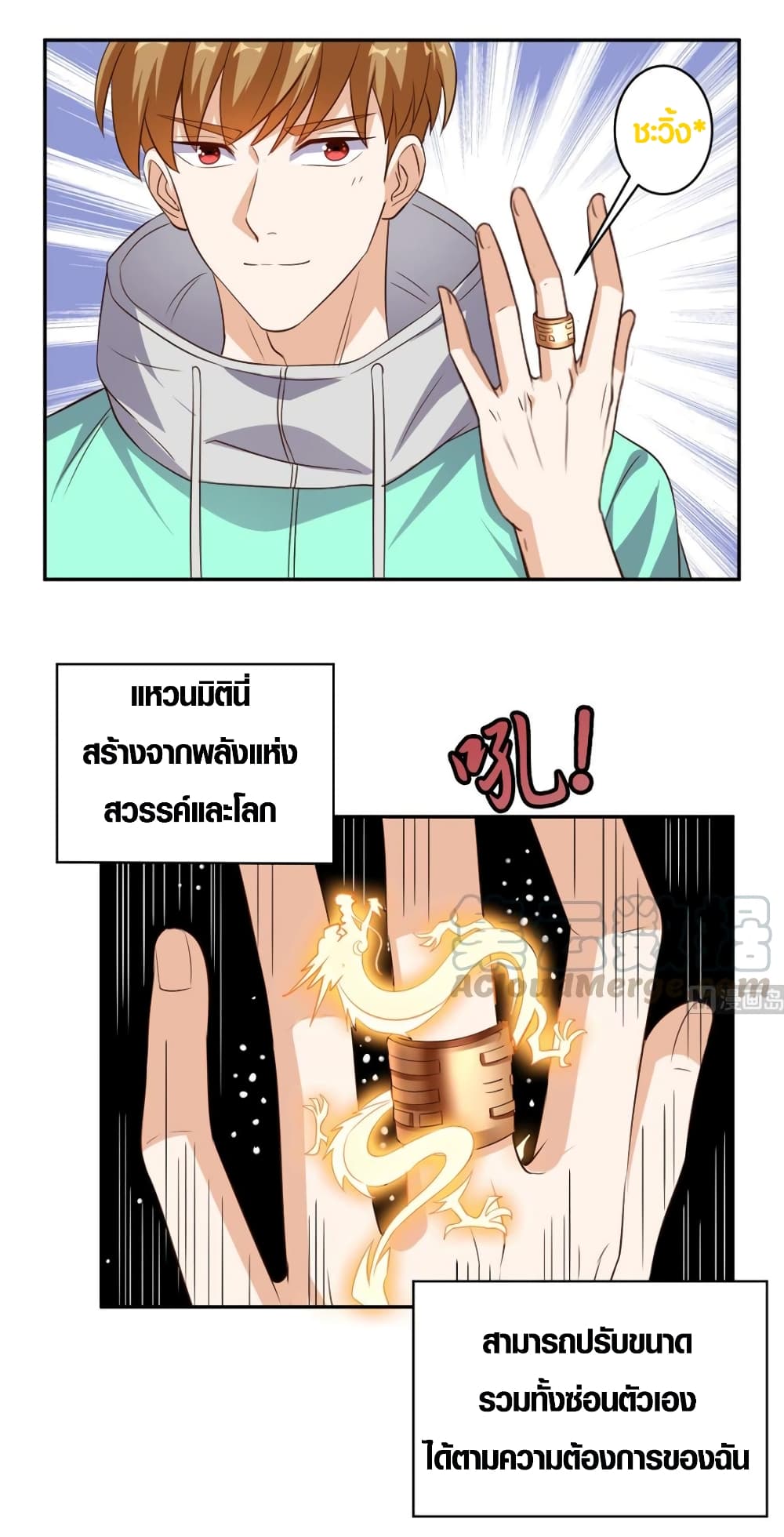 manga168