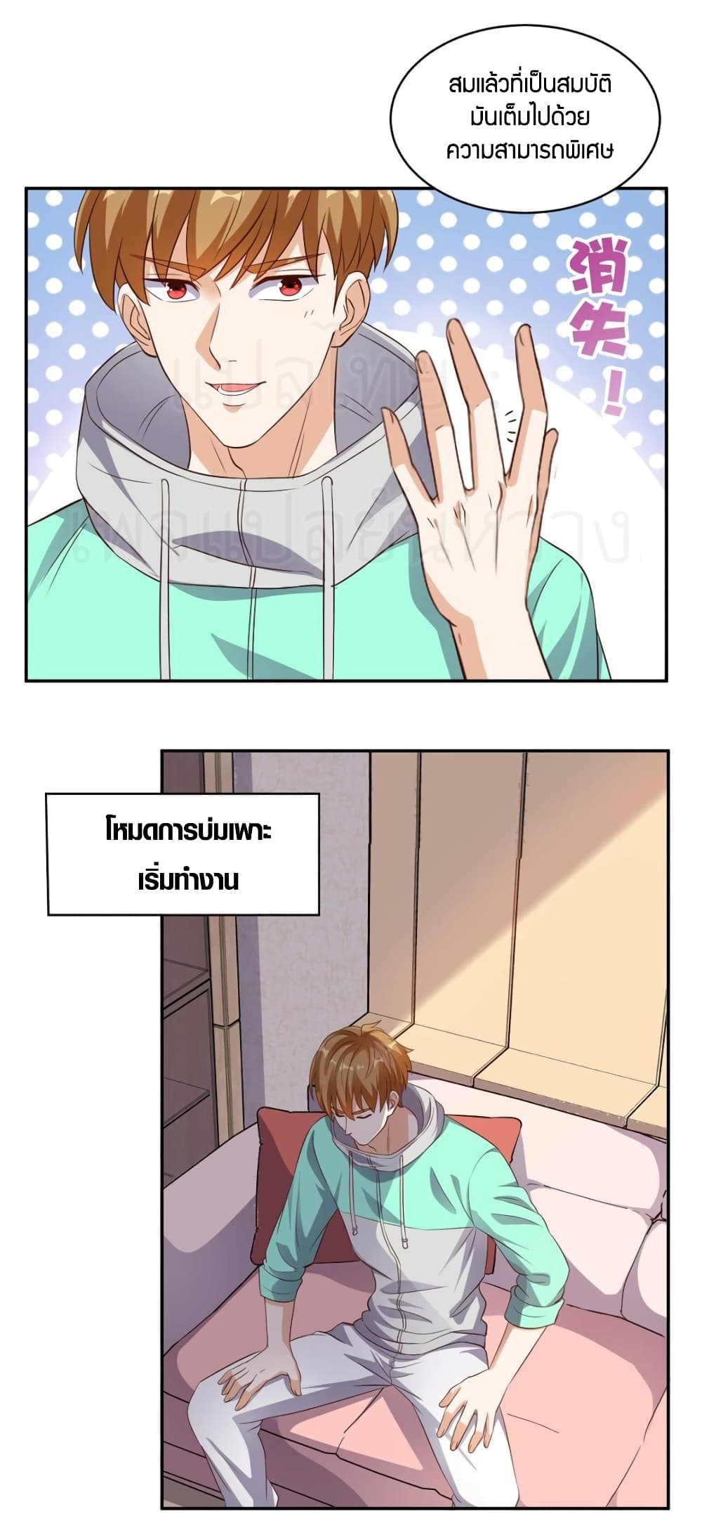 manga168