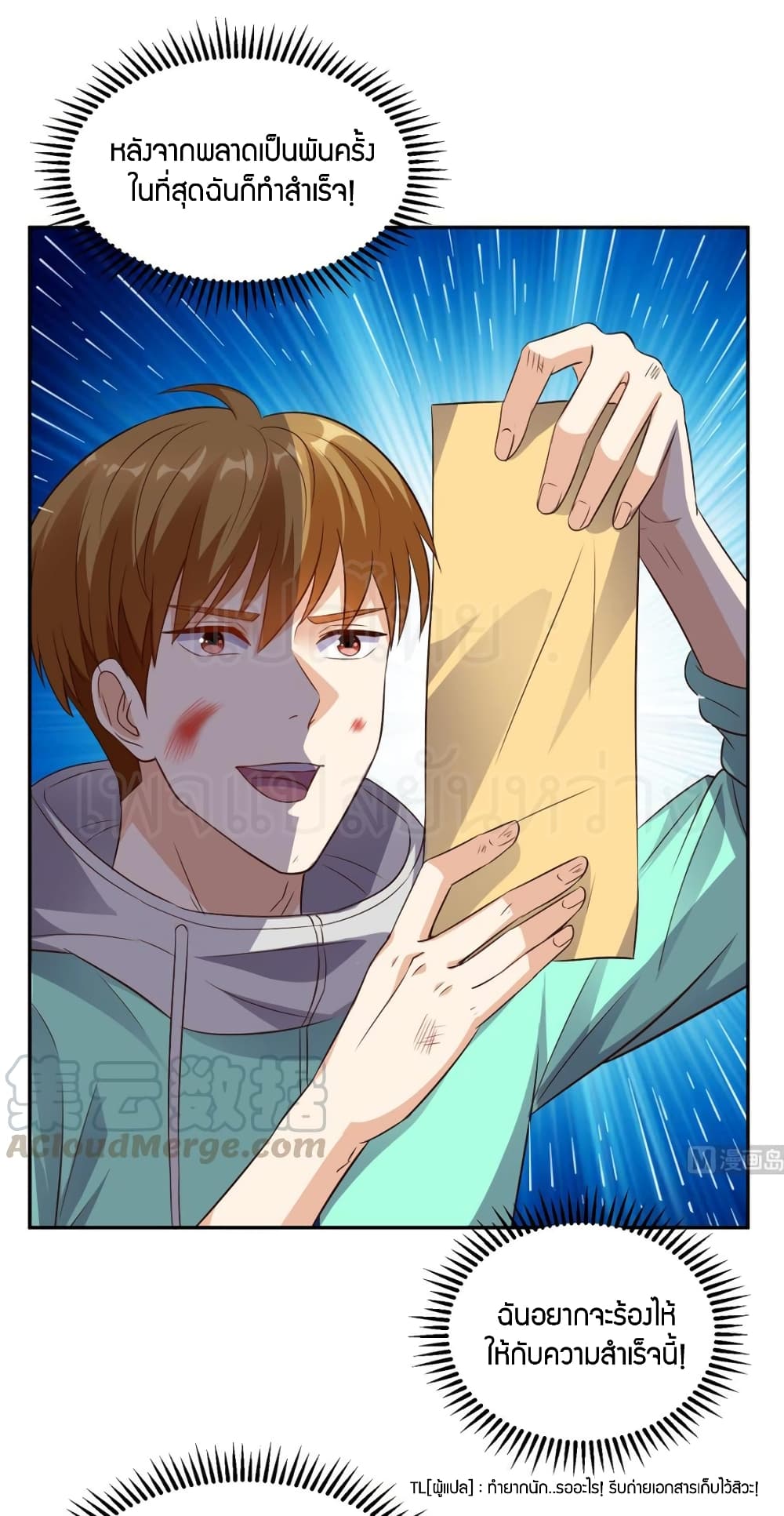 manga168